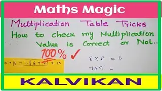 Multiplication Tricks In Tamil / Maths Short Tricks / Kalvikan