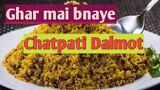 Ghar mai bnaye dalmot|Home made tasty dalmot|