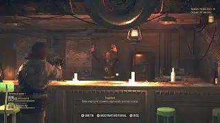 Fallout 76 the Duchess