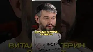 🤯 ЧТО НЕ ТАК С ЭФИРИУМОМ #ethereum #крипта