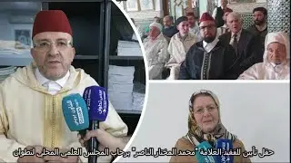 حفل تأبين للفقيد العلامة 