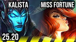 KALISTA & Rakan vs MISS FORTUNE & Rell (ADC) | KR Challenger | 25.20
