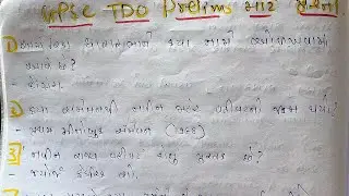 Gpsc TDO imp questions | gpsc TDO | TDO material