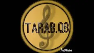 الى الحب أشكو  حسين عبدالنبي 