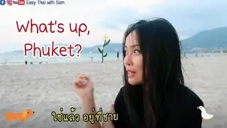 Trip in Phuket and THAI VOCABULARY