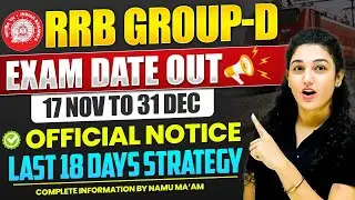 RRB GROUP D 2025 | RRB GROUP D Exam Date OUT! | From 17 NOV to 31 DEC | Full Details by NAMU Ma&rsquo;am