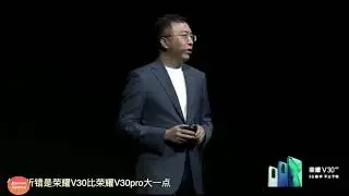 Honor V30 5G и V30 Pro 5G