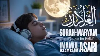 Lo-fi Quran for Sleep | Surah Maryam by Shaikh Imamul Islam Asari&rdquo;