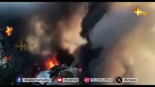 Kolkata Fire: Massive Fire Engulfs Kolkata Warehouse on Ezra Street | Firefighters Battle Blaze |