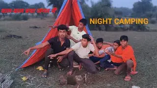 बाल-बाल बचा जंगल में