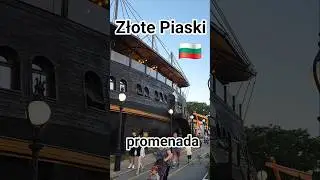 Złote Piaski Bułgari 🇧🇬Promenada