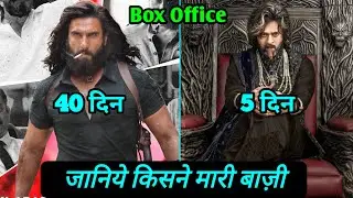 Dhurandhar Box Office Collection Vs The Rajasaab Box Office Collection, Prabhas, Ranveer Singh