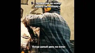 Привет от спины #sasimovichvasya #втораяжизньжелезяк #welder #сварка