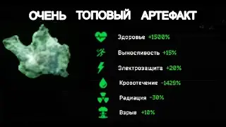 Сварил свой первый абсолют. STALKER Secret Trails #11
