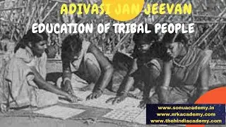 EDUCATION OF TRIBAL PEOPLE | ADIVASI #adivasi #tribes