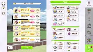ウマ娘しながら雑談！チャンミやらんと。