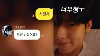 [TXT] 단톡방에 