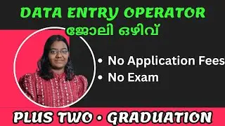 Kerala State Council for Science & Technology Walk-In Interview 2026 | Data Entry Operator