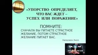 Onecoin сплит барометр 98%  мэсэдж всем лидерам!