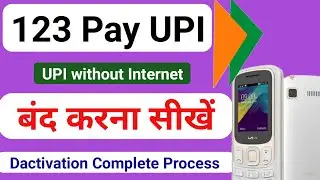 UPI123PAY- How to Deactivated 123payupi कैसे बंद करें | upi without internet | upi123pay