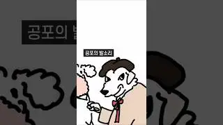 댕댕이 asmr  #캐리커쳐 #1분초상화