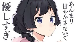 【甘々/ふわふわ系】毎日のように彼女が好きなお菓子を買って帰っていたら、なぜか彼女が怒ってしまって…？【男性向けシチュボ/ASMR/ロールプレイ】