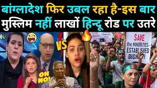 Nazia Ilahi Khan washed Pakistani in live show🔥