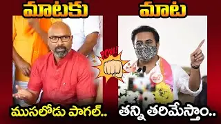WAR Words Between Minister KTR Vs MP Dharmapuri Aravind | TRS vs BJP | TeluguTrending
