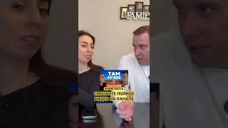 ХОРОШО ТАМ ГДЕ НАС НЕТ! Мы ошибались !