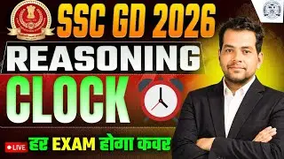 UP CONSTABLE REASONING CLASS | CLOCK(घड़ी) | UP POLICE CONSTABLE REASONING PART-1 |NARENDER SIR