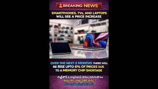 🚨 Breaking News | Smartphone, TV & Laptop Prices Likely To Rise Soon