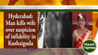 Hyderabad: Man kills wife over suspicion of infidelity in Kushaiguda | @ 04pm | 21-Sep-2025
