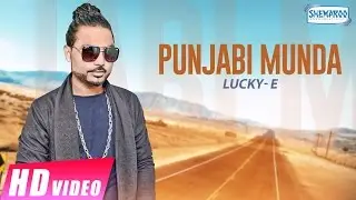 Punjabi Munda | Lucky-E | New Punjabi Songs 2017 | Shemaroo Punjabi