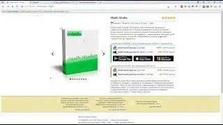 SMath Studio. Часть 1. Обзор программы и её окружения