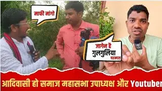 पकड़ा गया 