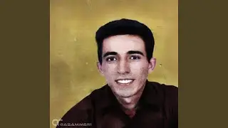 IGHZIF YID GHIFI - hamid agouray