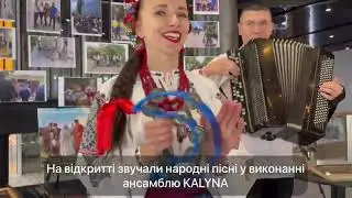 An exhibition of antiquities titled &ldquo;Ukraine &ndash; From Past to Present&rdquo; 28.06.22