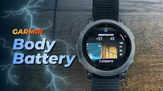 Garmin Body Battery - Як це Працює?