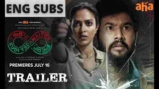 Kudi Yedamaithe Trailer || Amala Paul, Rahul Vijay | Pawan Kumar | People Media | Streaming Now