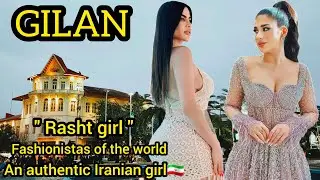Life in the city of Rasht | Beautiful girl from Rashti | walk with me | iran walking | GILAN | GIL