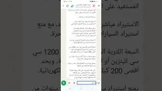 ‏‏90 % منها واردة من كوريا واليابان تفاصيل الافراج عن سيارات ذوي الهمم بالموانئ بعد الشروط الجديدة