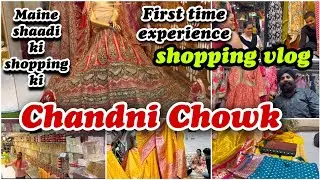 Shaadi Ki Shopping | Chandni Chowk Vlog | Wedding Shopping Experience | Chandni Chowk Lehenga Price