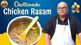 Pepper கொஞ்சம் தூக்கலான செட்டிநாடு சிக்கன் ரசம் | SureshChakravarthi | Chicken Rasam | Chaks Kitchen