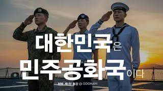 [ AI M/V] 