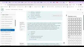 КРОК 2 2023 з Центру тестування.
