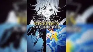 頭脳比べトーナメントパート???#頭脳比べ #anime #アニメ #manga