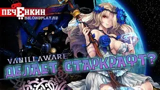 GrimGrimoire - консольные RTS во всей красе
