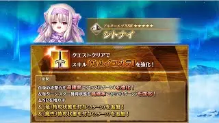 【FGO】