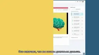 Начало работы с Showd.me (на русском языке)