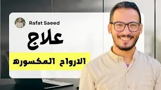 رحلة الخروج من الظلام: كيف تبدأ الشفاء النفسي؟